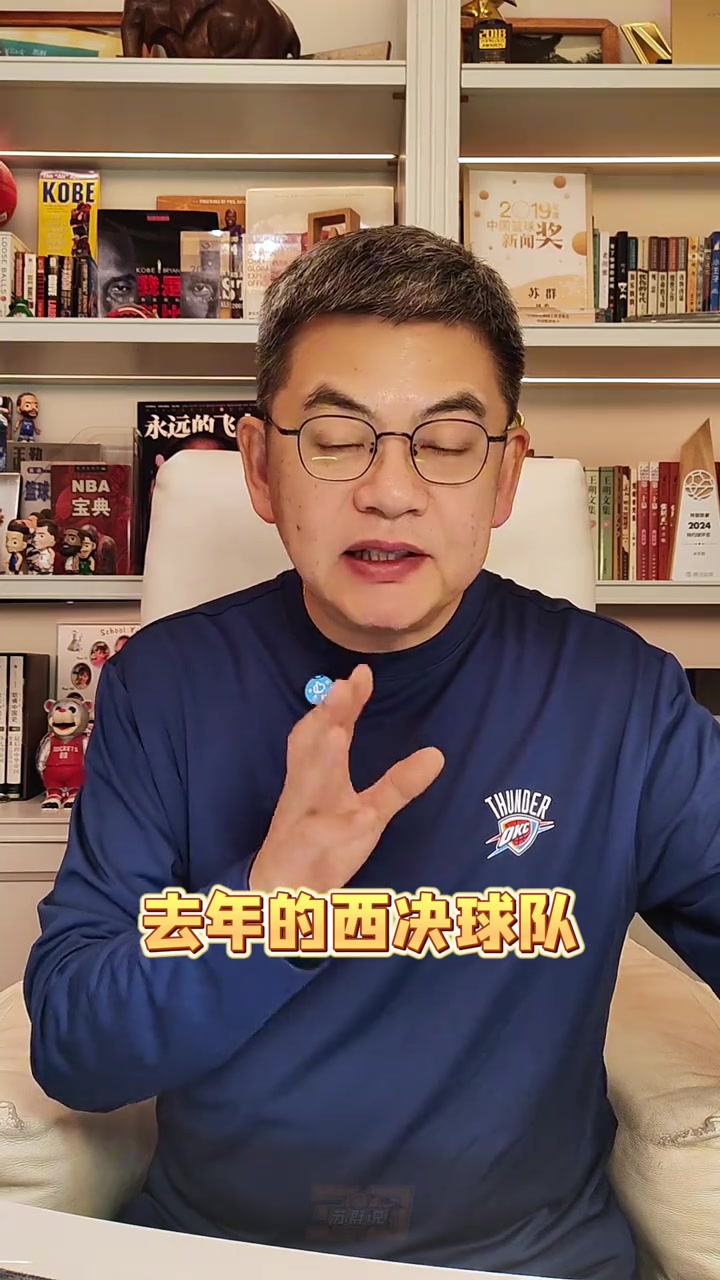 斗球直播在线观看-苏群：森林狼板凳不行 爱德华兹年纪轻轻被暴殄天物了